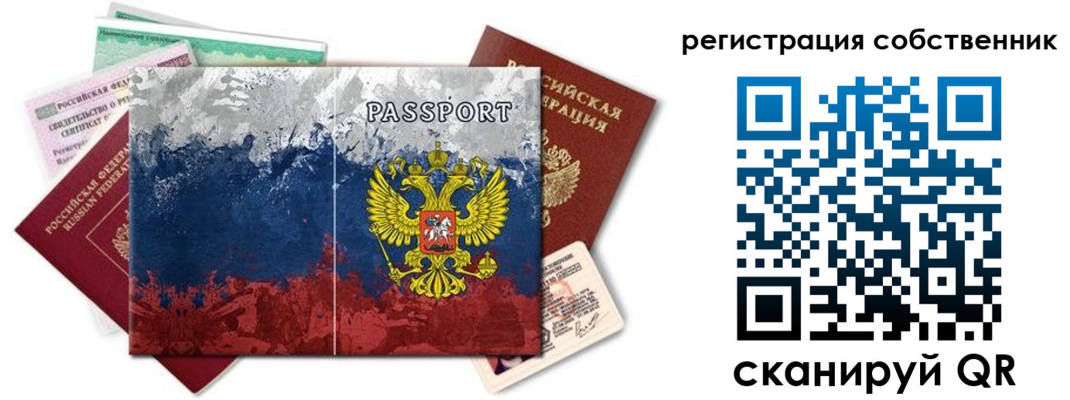 пропишу в квартире в Аркадаке