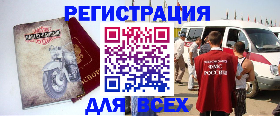 пропишу в квартире в Аркадаке