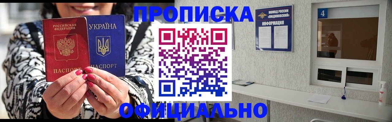 форма 3 в Аркадаке