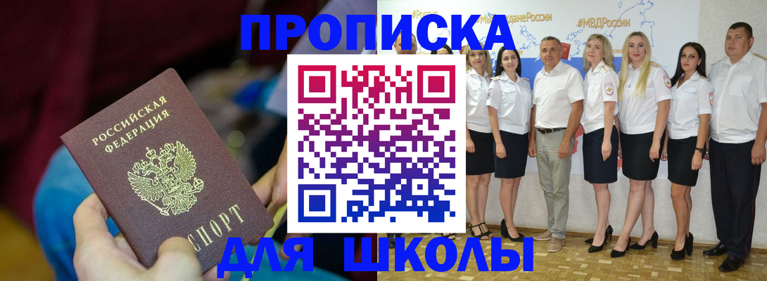 найти адрес прописки в Аркадаке